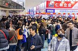 2026春季第45屆中原廣告展邀您再赴新約！